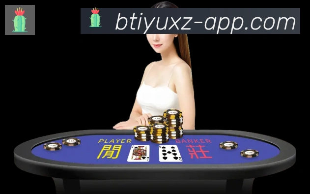 App 展示图