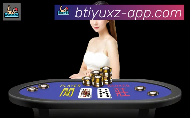 App Interface Preview